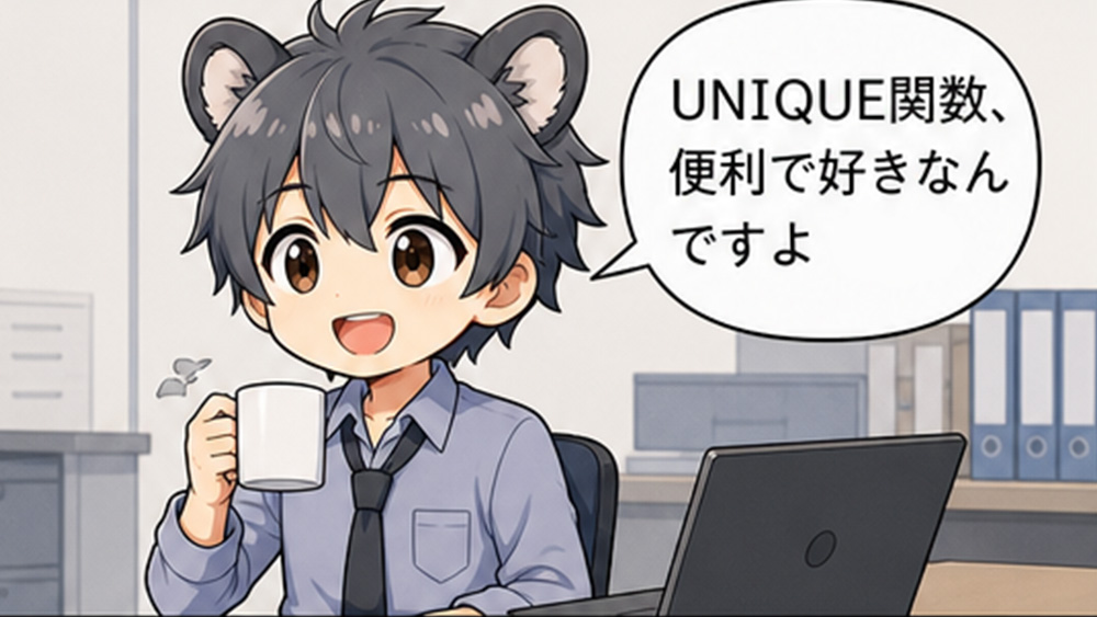 マンデラエフェクト