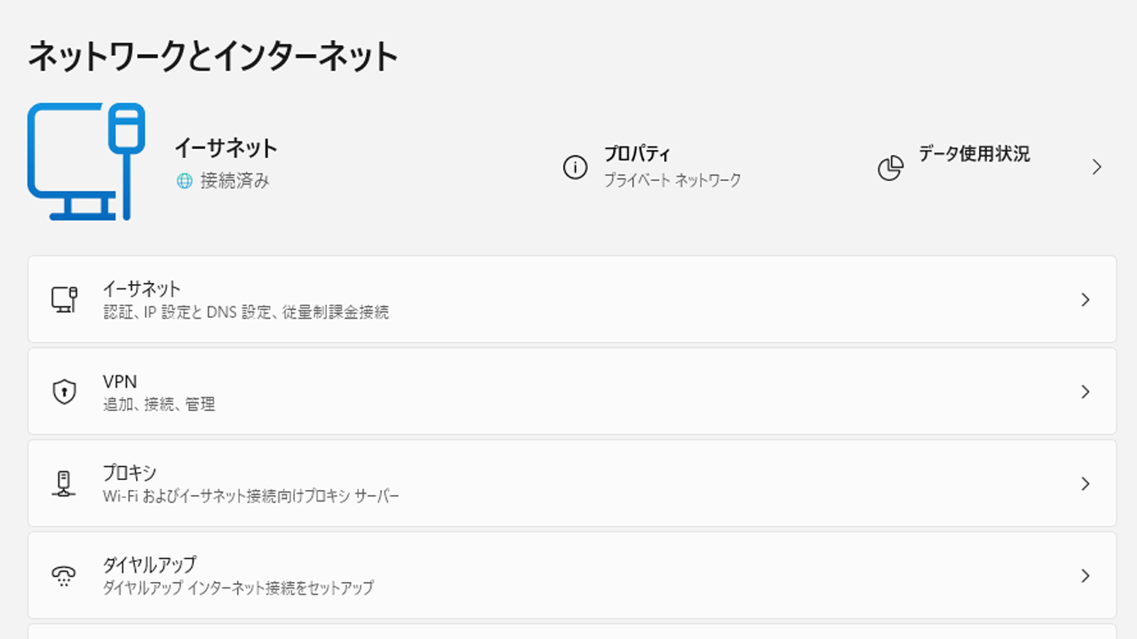 スキャン（SMB）ができない